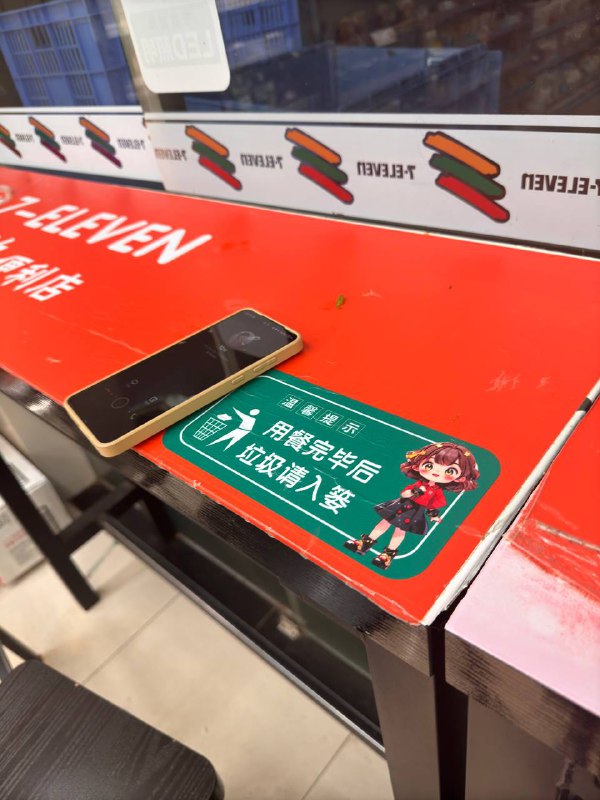 是哪位憨憨的小姐姐落的手机呢男盆友一直打电话