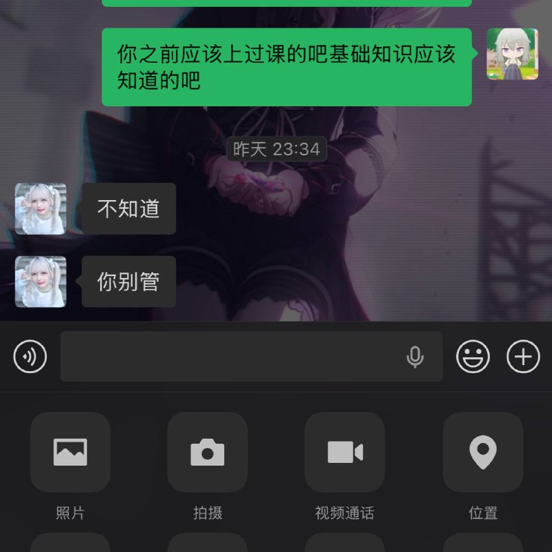 还挺感慨的就是放弃助人情结，尊重他人命运大概有些人以后再也不会有交集的